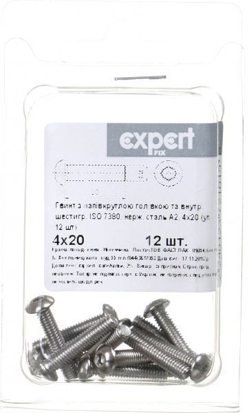 Гвинт метричний ISO 7380 4x20 мм 12 шт.