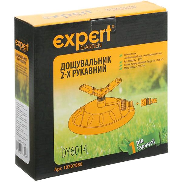 Дождеватель Expert Garden круговой 2-х рукавный DY6014