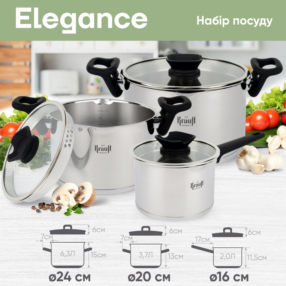 Набор кастрюль Krauff Elegance 6 предметов 26-247-025