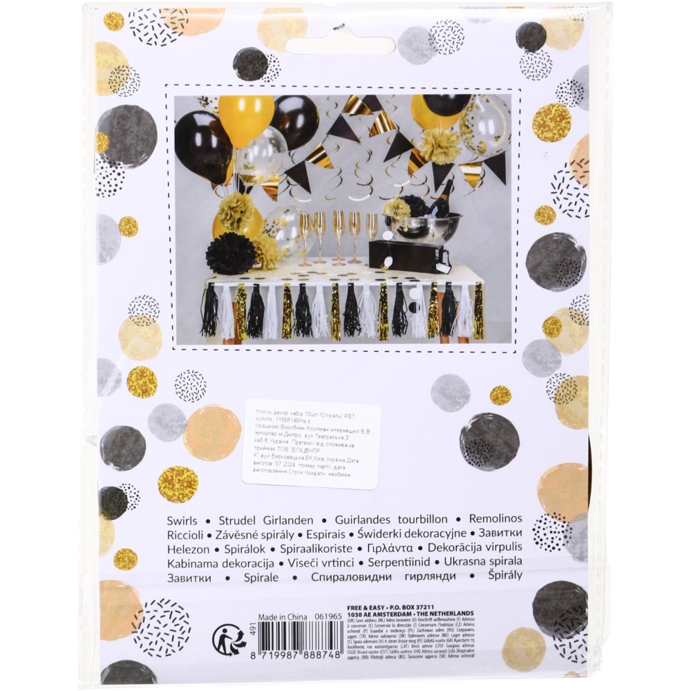 Декорация новогодняя Koopman спираль 10 шт. (491007060)