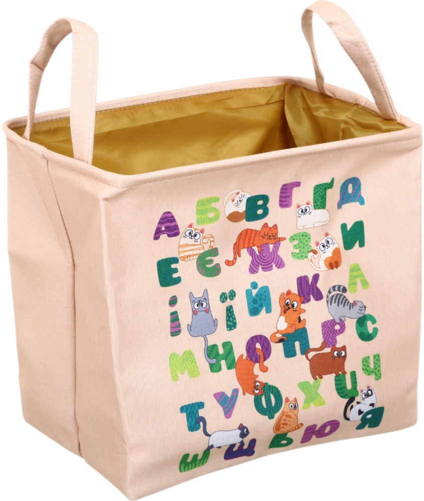 Корзина для игрушек HW Алфавит 35,5х26х34,5 см E005953