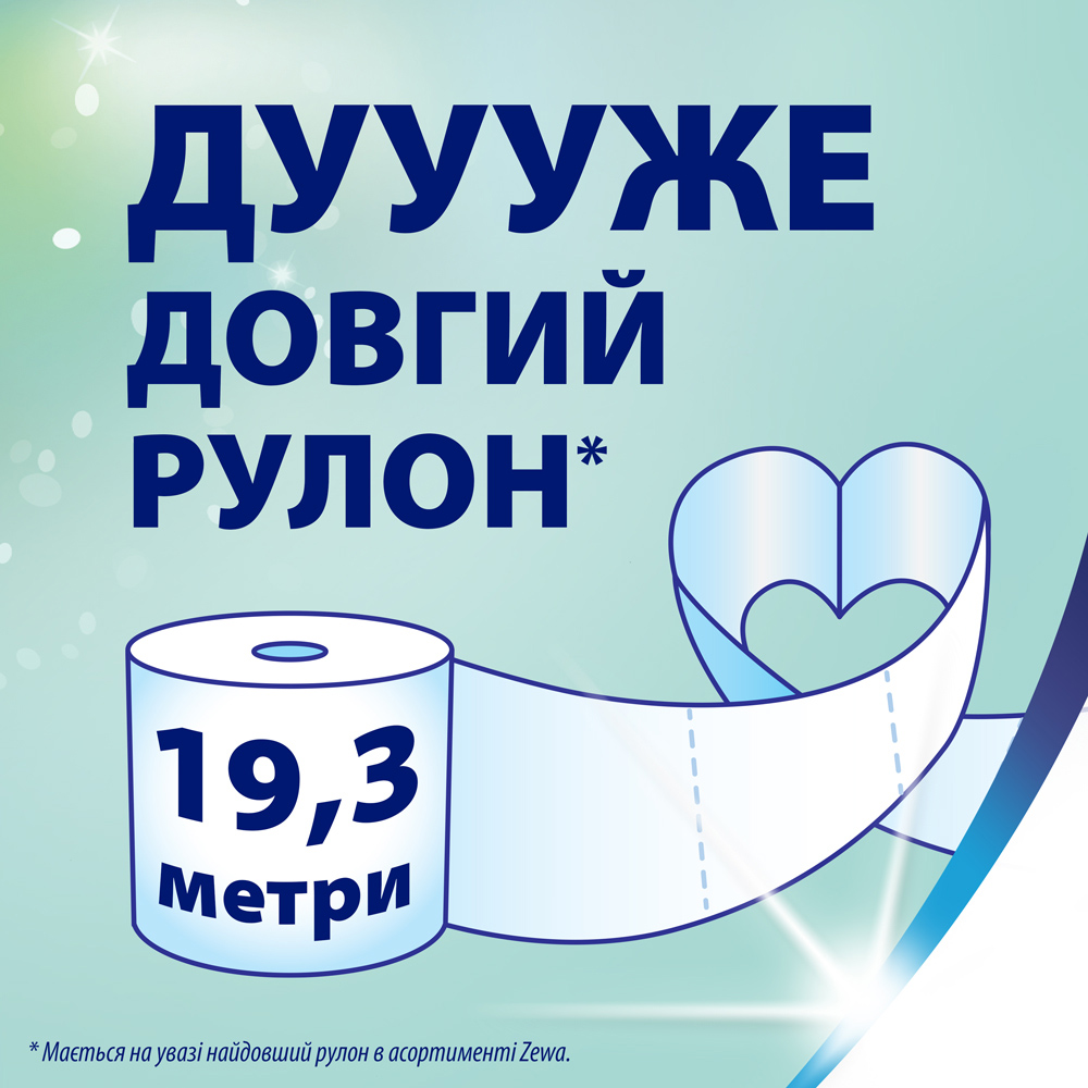 Туалетная бумага Zewa Deluxe персик трехслойная 24 шт.