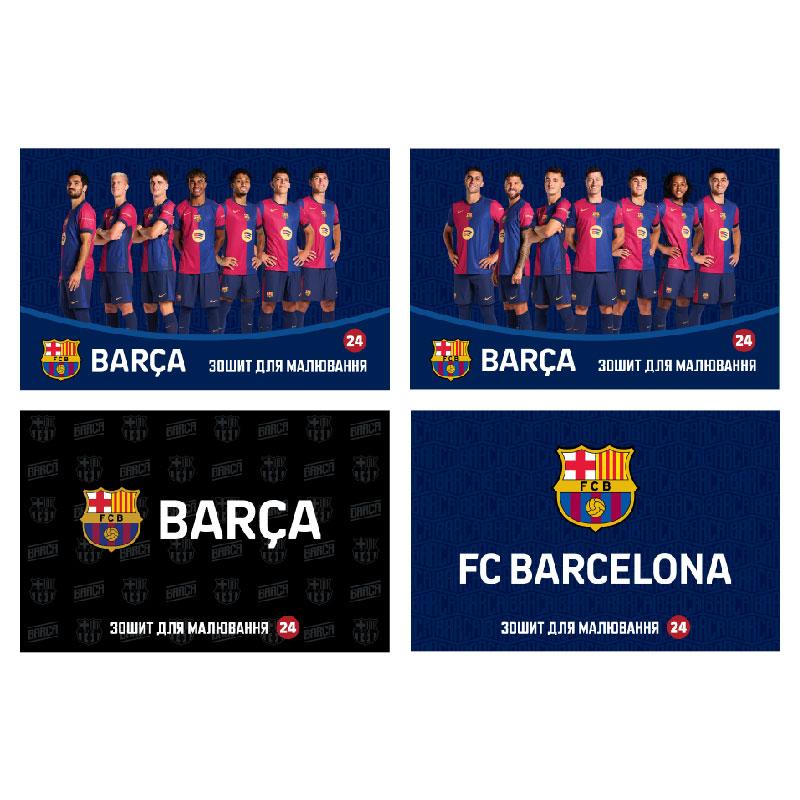Альбом для рисования 24 лист. FC Barcelona KITE — фото 1