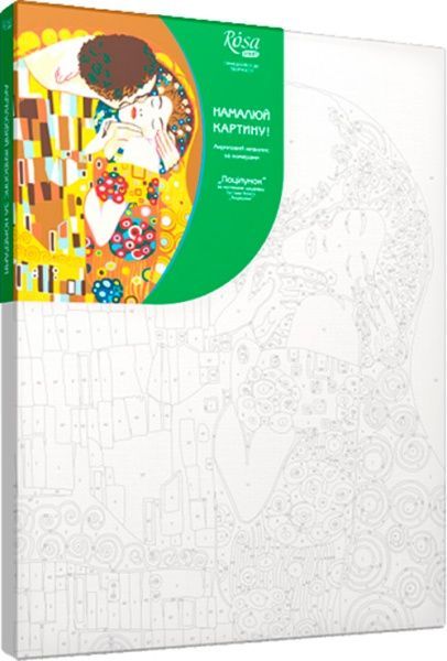 Картина за номерами Поцілунок Rosa Start 