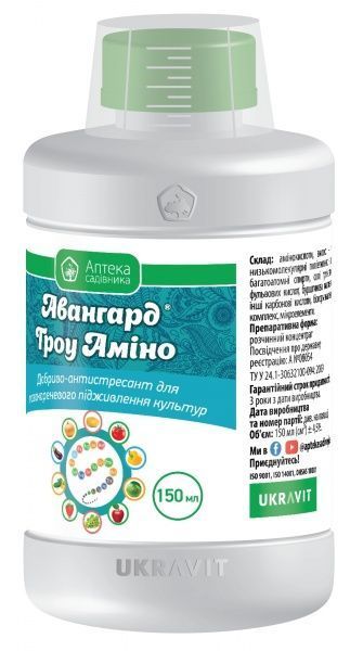 Микроудобрение Аптека садовода Аванград® Гроу Амино