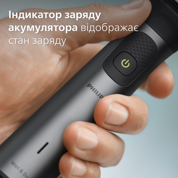 Тример універсальний Philips MG7940/75 серії 7000 (14-в-1)