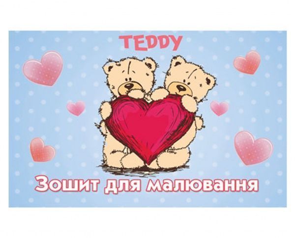 Альбом для рисования А4 Teddy 18 листов на спирали Мечты сбываются