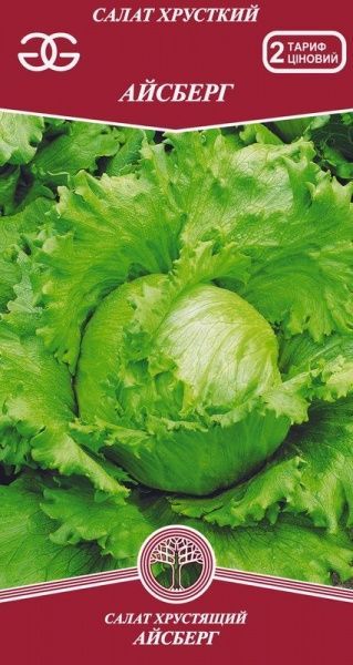 Насіння Golden Garden салат хрусткий Айсберг 1г