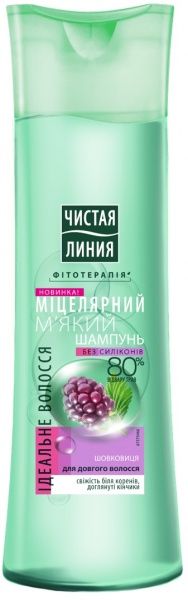 Шампунь Чистая Линия Ідеальне волосся Шовковиця 400 мл