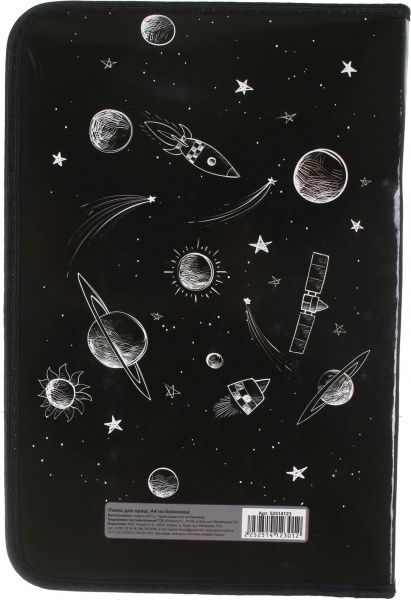 Папка для труда Space А4 на молнии