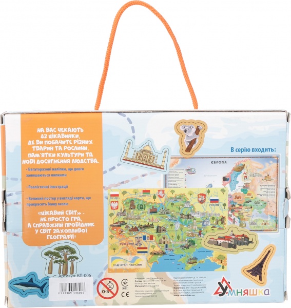 Игра настольная Умняшка с многоразовыми наклейками Интересный мир КП-006