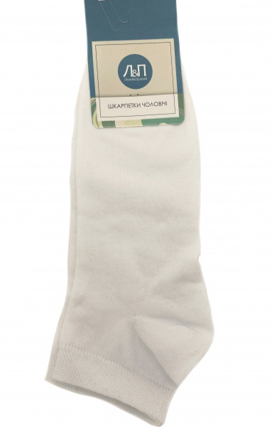 Шкарпетки чоловічі Лівий&Правий 221 (короткі) р. 44-45 білий 1 пар 