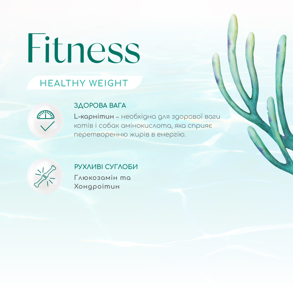 Корм сухой для всех пород Optimeal Бьюти фитнесс здоровые вес и суставы 1,5 кг