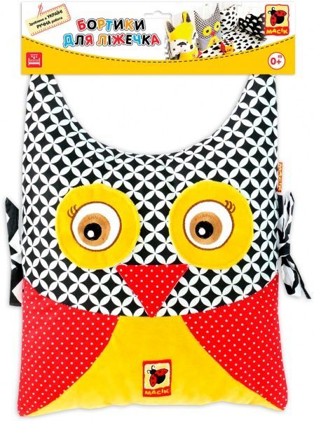 Бортик для кроватки Macик Совушка B&W МС 110512-04