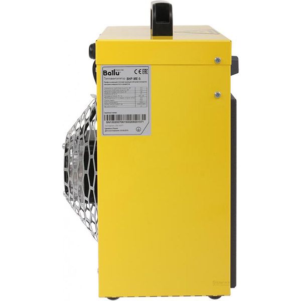 Теплова гармата Ballu BHP-ME-5 
