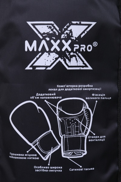 Боксерские перчатки MaxxPro AVG-451 р. 12 белый