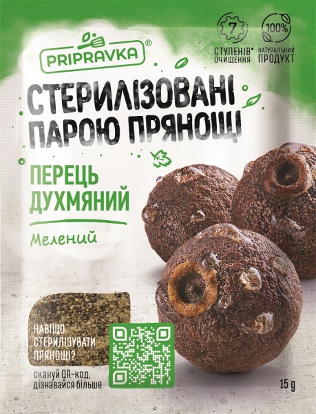 Перець духмяний мелений 15 г Приправка 