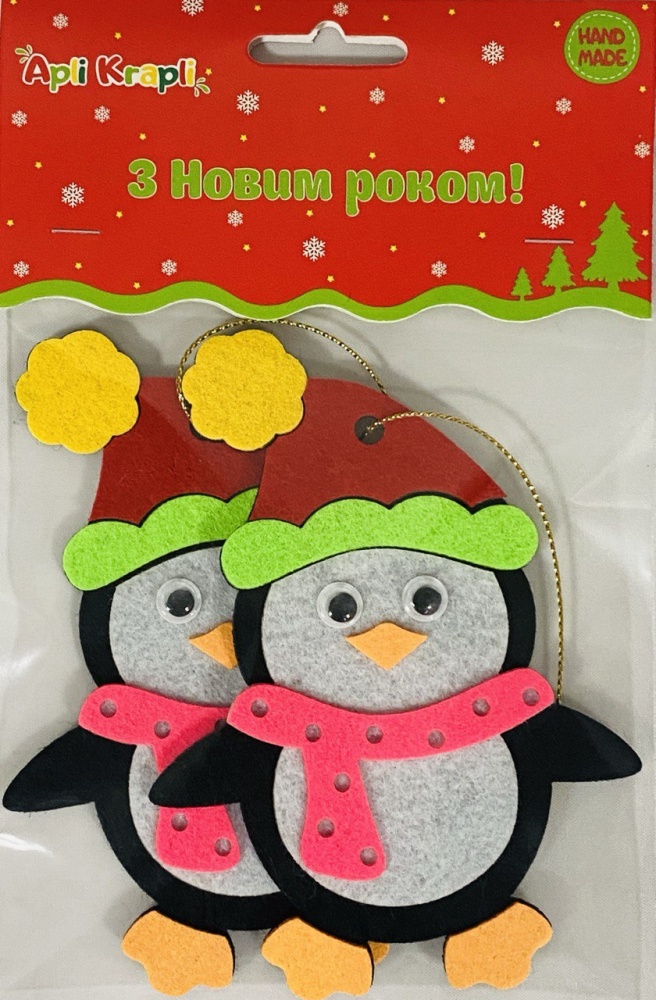 Набір підвісок Аплі Краплі з фетру 2 пінгвіни