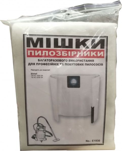 Мешок для пылесоса многоразовый TH-VC 1930 SA