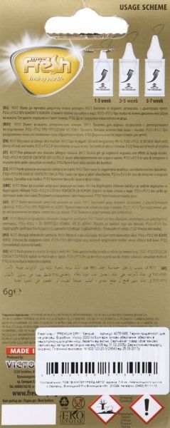 Ароматизатор подвесной FRESHWAY Premium Dry (Чувственность) Sensual 94823