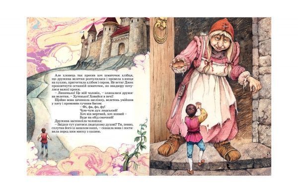 Книга «Книга казок. Ілюстрації Джон Пейшенс» 978-966-98501-7-1