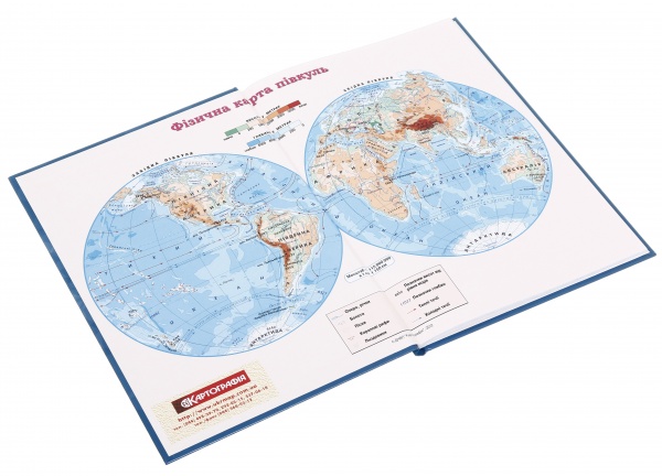 Дневник школьный в твердом переплете серия Kitten Nota Bene