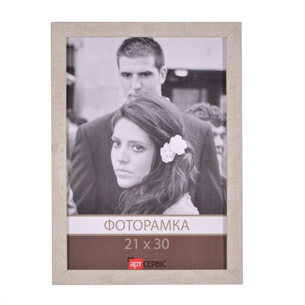 Рамка для фото Арт-Сервіс ЭА-01376 21х30 см бежевий 