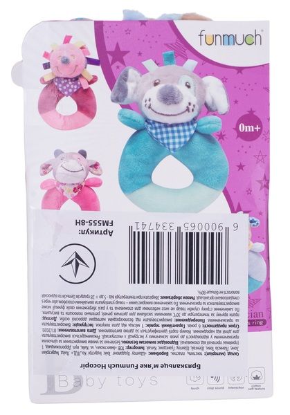 Игрушка-погремушка Funmuch Носорог FM555-8H