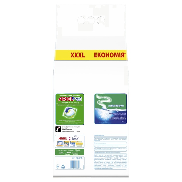 Стиральный порошок для машинной стирки Ariel Аква-Пудра Touch of Lenor 8,1 кг 