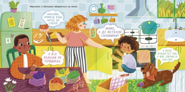 Книга Анна Булгакова «Обережно, скло!» 978-617-09-7763-2