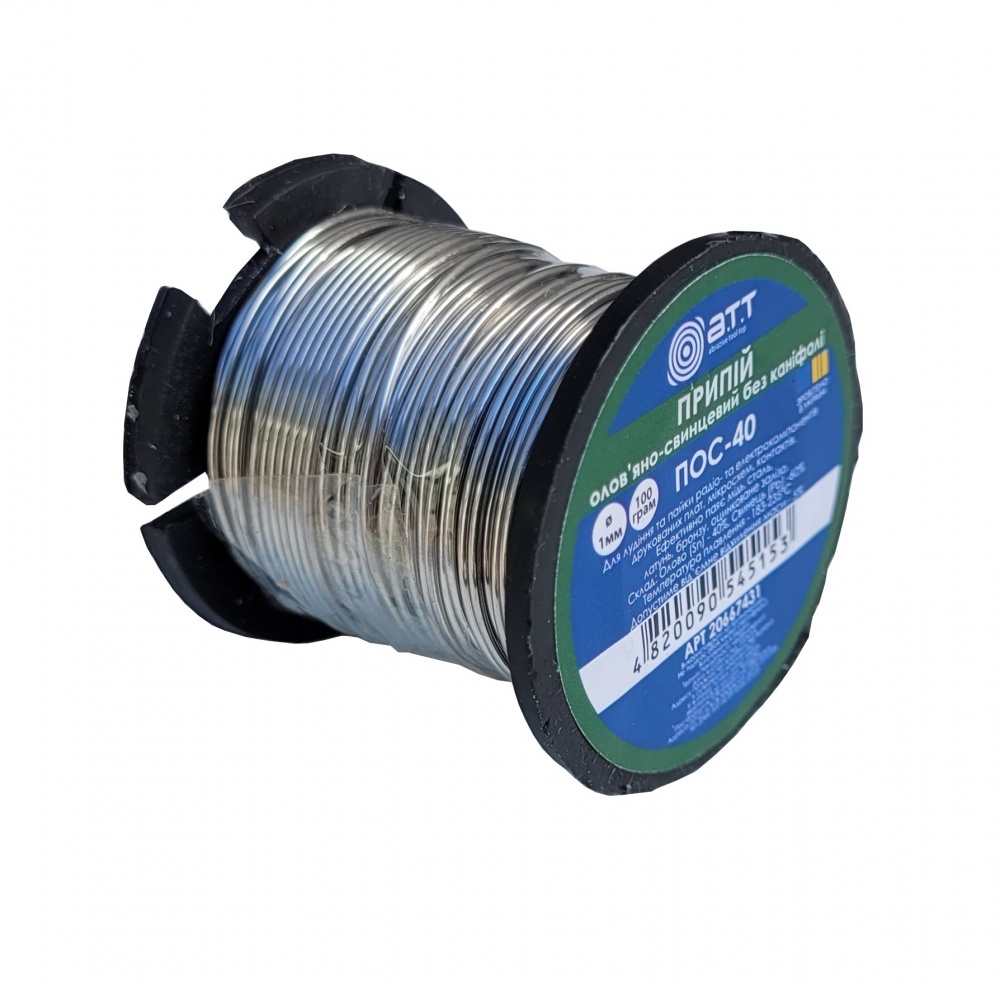 Припой A.T.T. оловянно-свинцовый без канифоли ПОС-40 1 мм 100 г 8180017