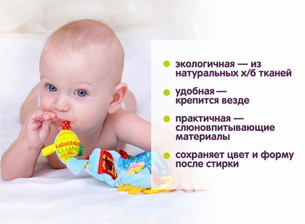 Игрушка развивающая Macик Звезда с кольцами МС 030602-02