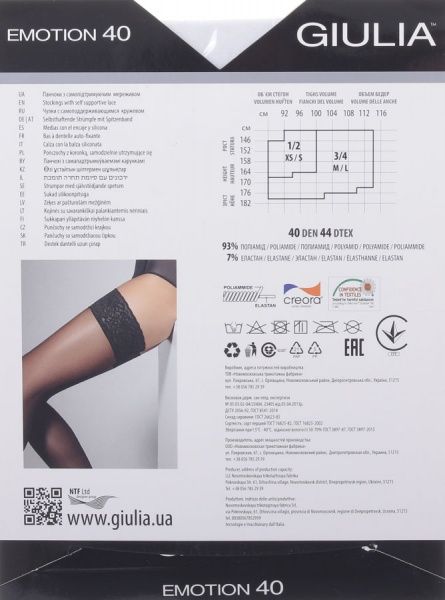 Панчохи Giulia bianco EMOTION р. 1/2 40 den білий 