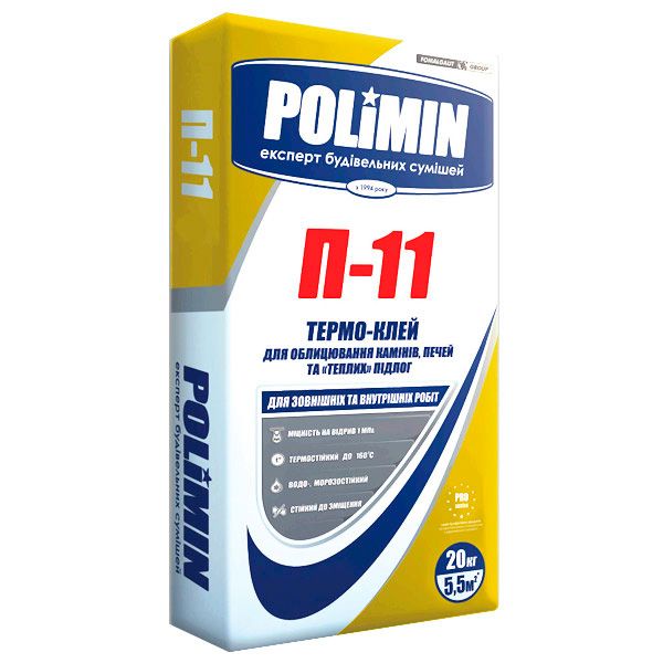 Клей для камінів Polimin П-11 20кг