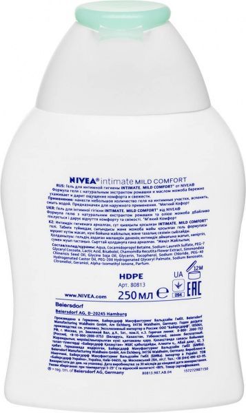 Гель для інтимної гігієни Nivea Mild Comfort 250 мл