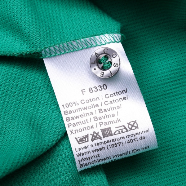 Поло Lacoste L1230YFRT р.3 зелений