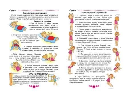 Книга «Книга юной леди» 978-617-695-007-3