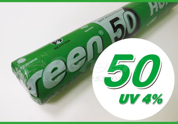 Агроволокно Agreen 50 г/кв.м 1,6х100 чорно-біле
