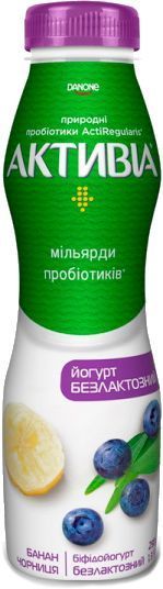 Біфідойогурт Активіа питний безлактозний 1,3% пет 290г чорниця-банан (4820226162971) 