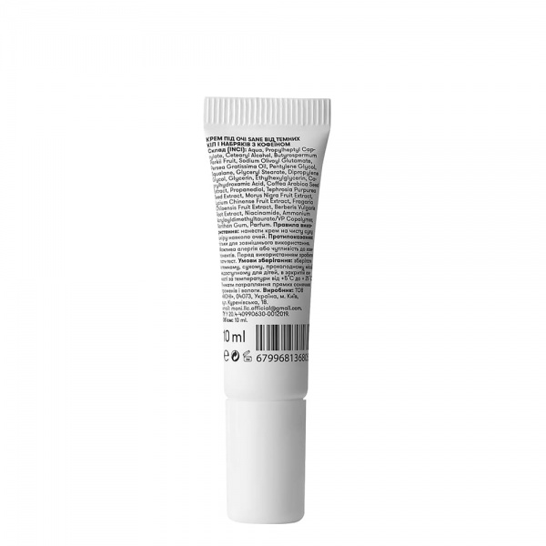 Крем под глаза Sane от темных кругов и отеков с кофеином 10 мл