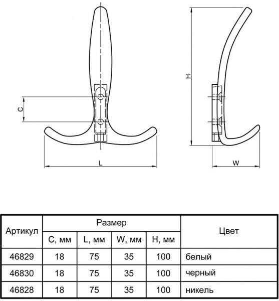 Гачок меблевий Ferro Fiori M 6020 нікель 46828