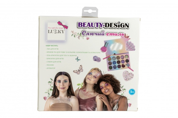 Набор косметики Lukky Светящийся стиль T20722