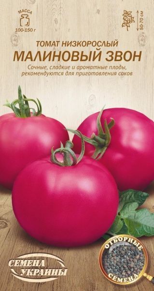 Насіння Семена Украины томат низькорослий Малиновий дзвін 648200 0,1г