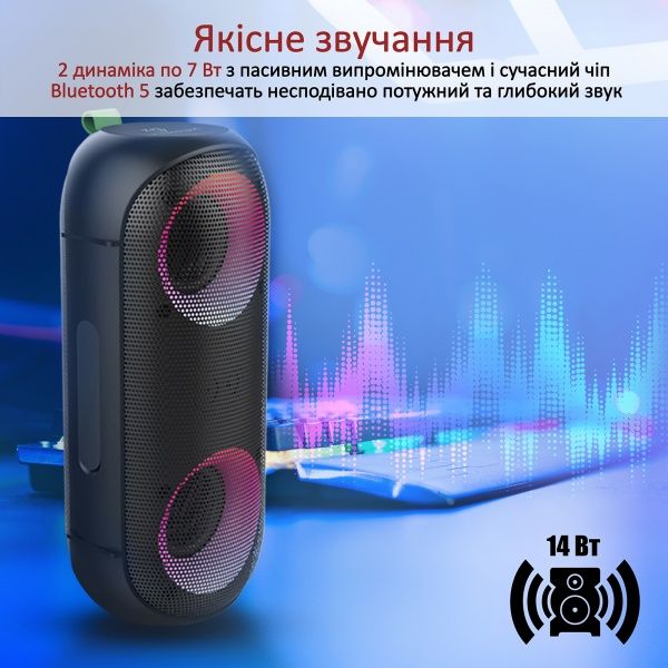 Портативная колонка Vertux Rumba 14 Вт IPX6 2.0 black 