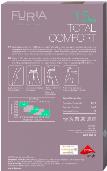 Колготки женские Duna Total Comfort 1208 р. 4 бежевый