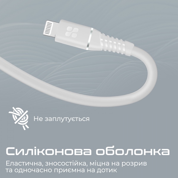 Кабель Promate PowerLine-Ci120 USB-C to Lightning MFi 20W Power Delivery 1.2 м 1,2 м білий (powerline-ci120.white) 