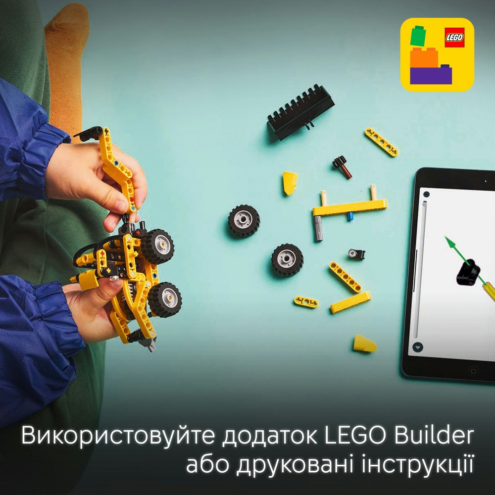 Конструктор LEGO Technic Экскаватор-погрузчик 42197