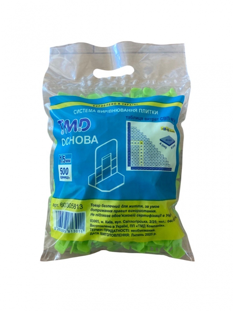 Система выравнивания плитки TMD 1.5 мм 500 шт