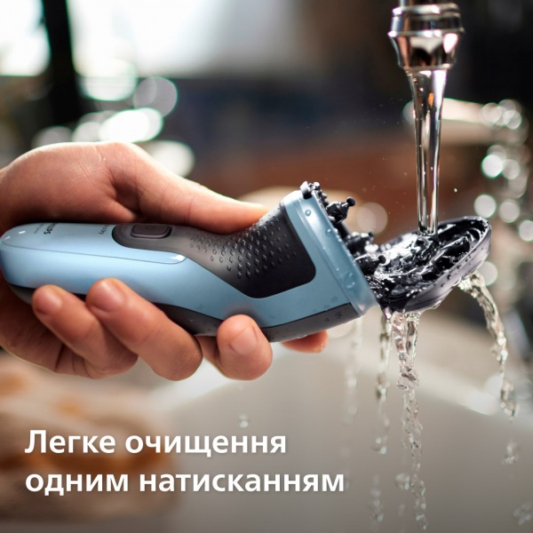 Электробритва Philips Series X3000 X3002/41 