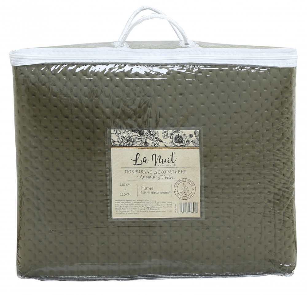 Покрывало декоративное 3D Velvet 220x160 см La Nuit зеленый